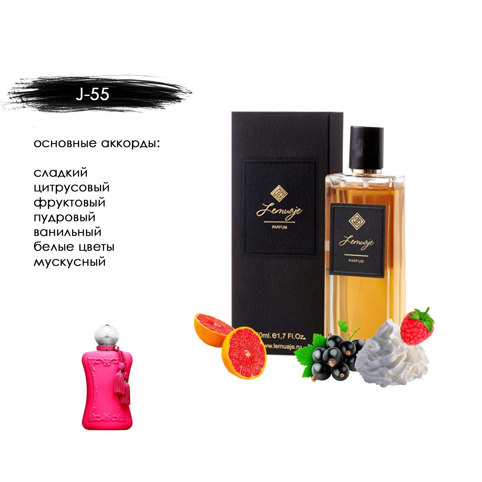 По мотивам: ORIANA PARFUMS DE MARLEY ORIANA  50  ml